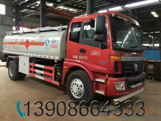 15立方挖机加油车价格 流动加油车