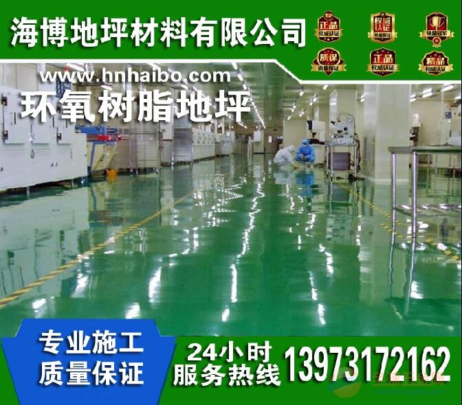 株洲地下停车场环氧地坪漆 环氧地坪