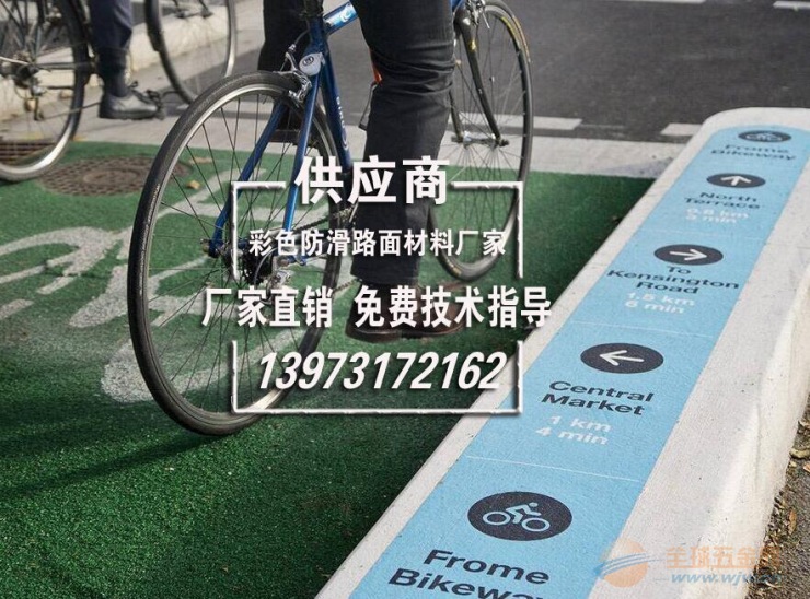 城市道路彩色防滑路面施工 建筑地板