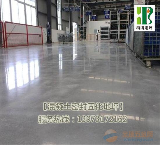湘潭工厂固化地坪施工 地坪漆