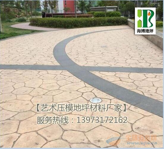 湖南艺术压模地坪技术配方 地坪