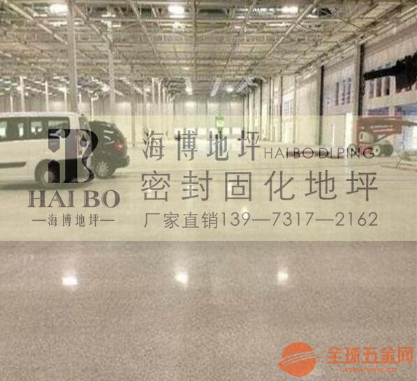 厂房翻新固化剂地坪施工 建筑地板