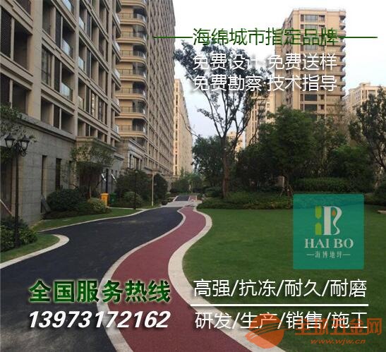 湖南透水混凝土后期维护 建筑地板