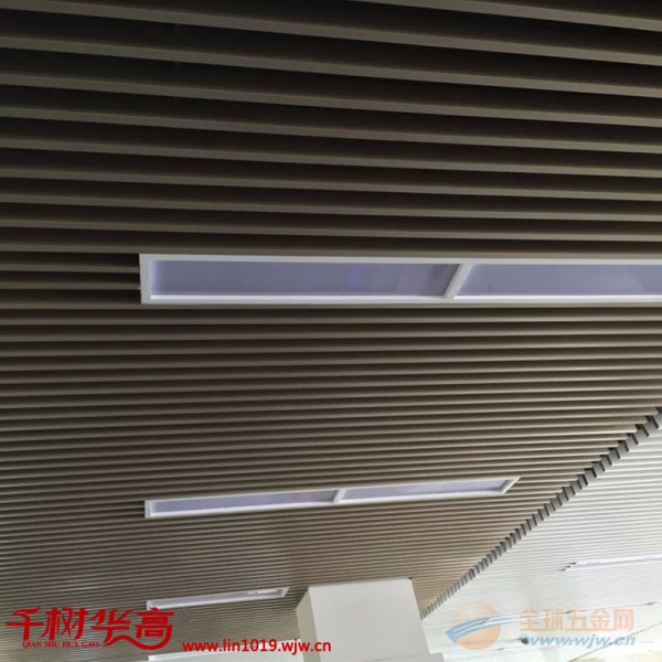 华高建材优质铝方通-厂家直销可定制