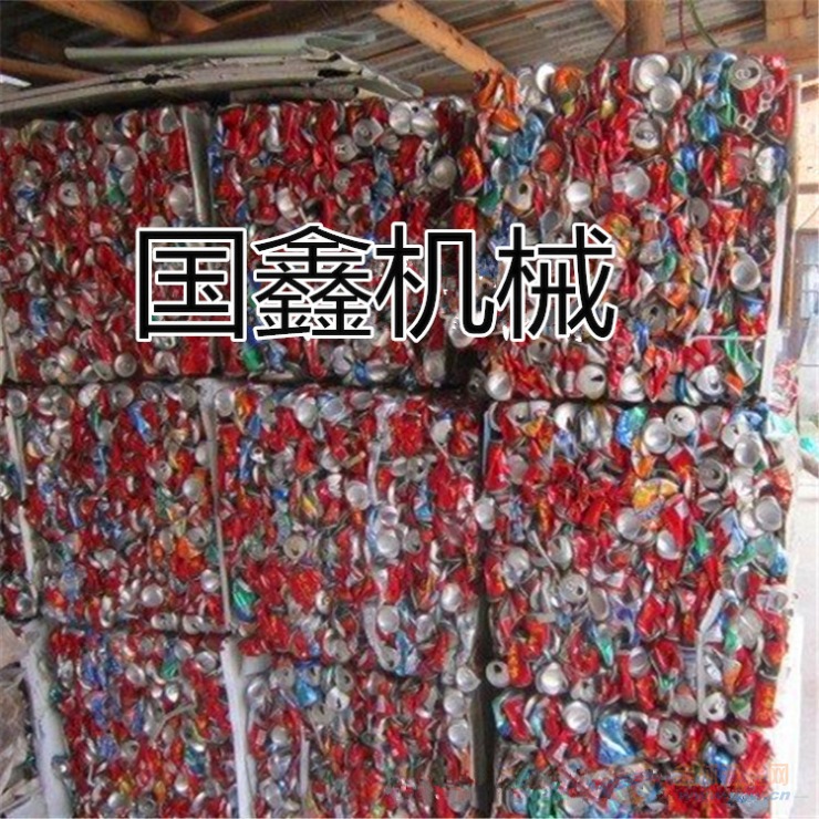 30吨压力单缸塑料瓶自动压块机 液压废纸打包机报价