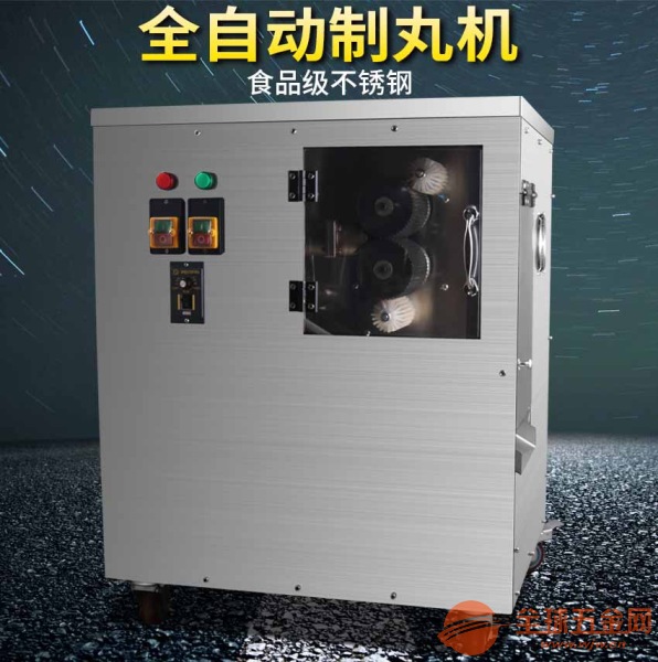 大型全自动糊丸制丸机 不锈钢制丸机 糊丸制丸机