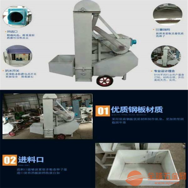 家用筛选机类型 多少钱红豆筛选设备 筛选机哪里好 红豆筛选机