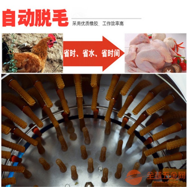 中小型脱毛机 效果好脱毛机 干净卫生脱毛机价格 自动脱毛机