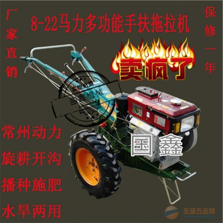 国鑫牌 手扶旋耕机报价 手扶旋耕机