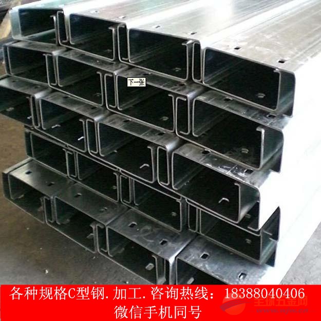 云南C型钢 昆明C型钢加工 规格齐全 质量保证 云南C型钢