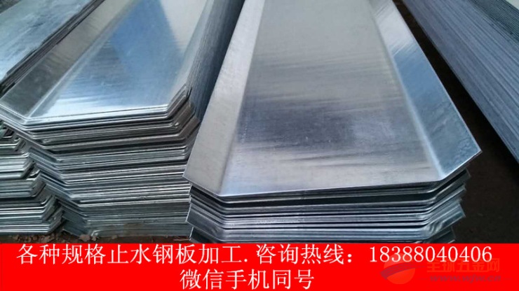 云南止水钢板加工 昆明止水钢板批发 大理楚雄止水钢板供应商 止水钢板