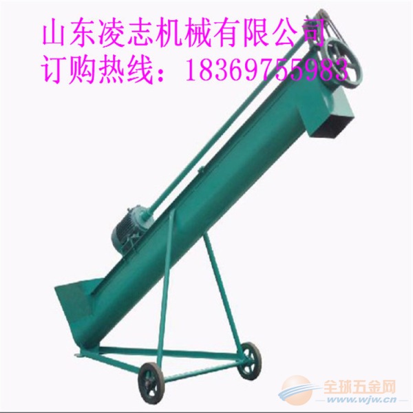 小颗粒输送提升机机械厂 小颗粒输送提升机机械厂