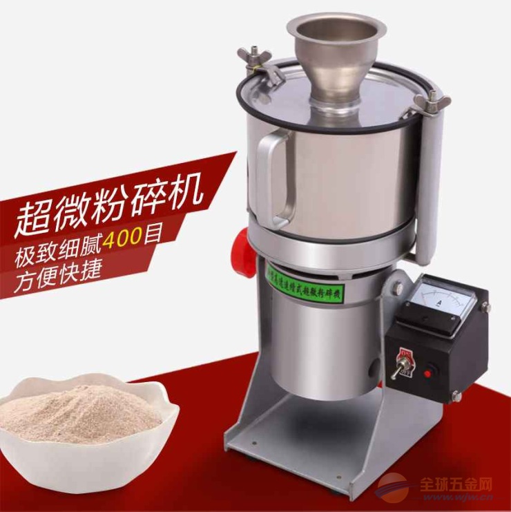 小型家用螃蟹壳粉碎机 药材X细打粉机 旭朗X微粉碎机 X微粉碎机