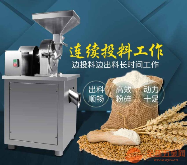 广州旭朗机械不锈钢地榆粉碎机 齿盘粉碎机 地榆粉碎机