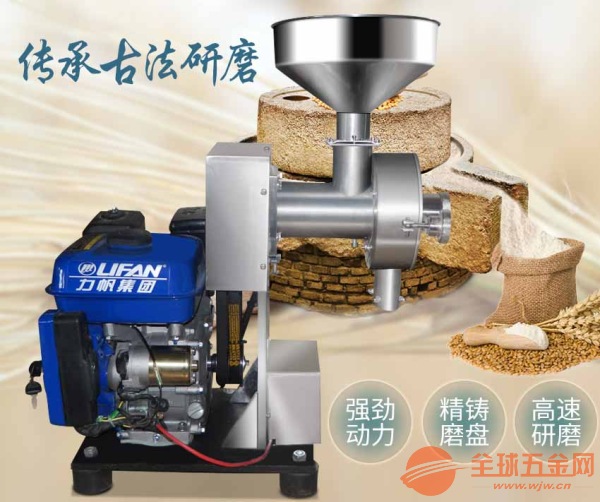 贵阳商用汽油磨粉机不锈钢粉碎机流动式作业移动打粉机 汽油磨粉机