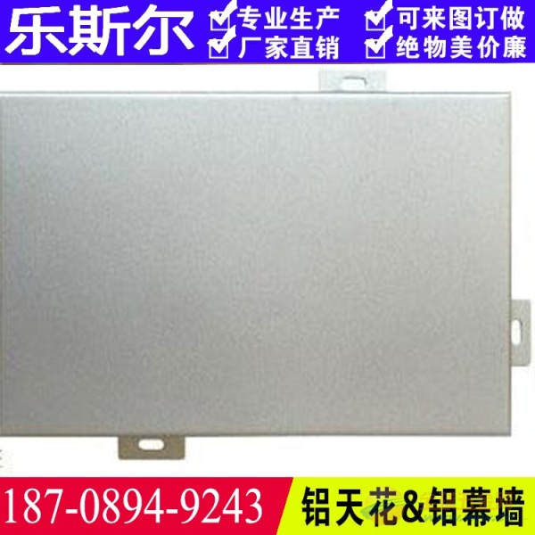 铝单板价格装饰幕墙铝单板 铝方通