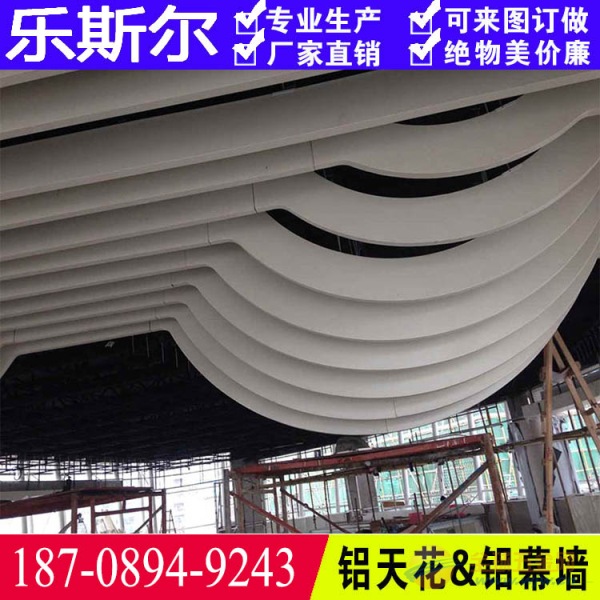 图书馆弧形铝方通 图书馆弧形铝方通