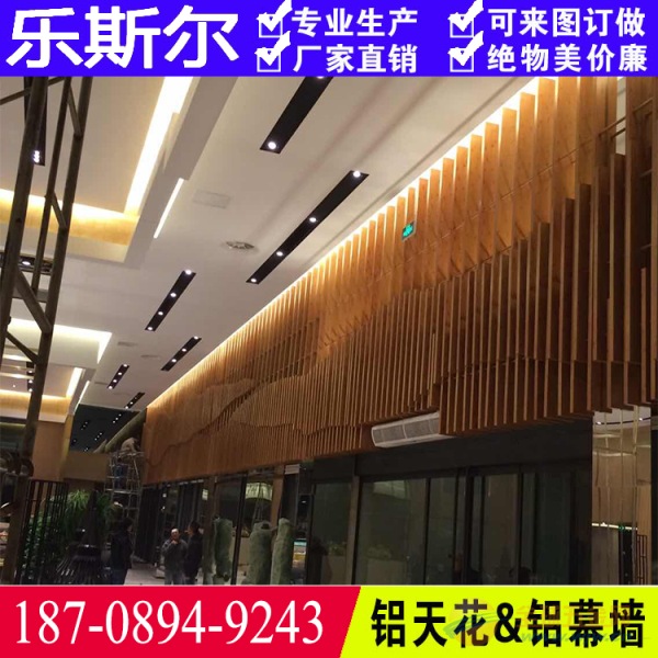 绿色环保弧形铝方通 绿色环保弧形铝方通