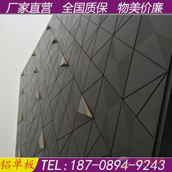 外墙铝板铝单板厚度 铝方通