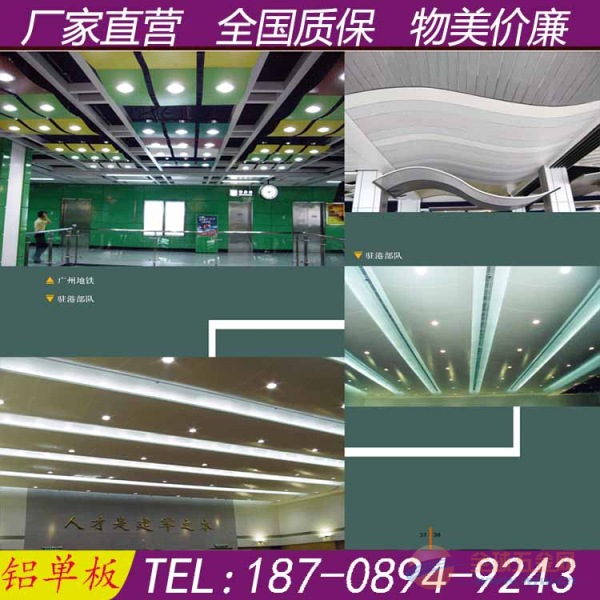 金湾区冲孔铝幕墙单板幕墙铝单板冲孔铝幕墙单板幕墙铝单板 铝单板