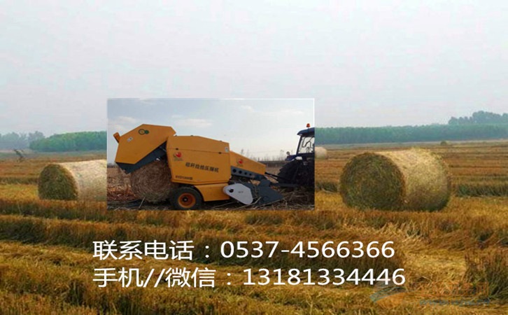 黄山秸秆打捆机排名前十的品牌 秸秆打捆机