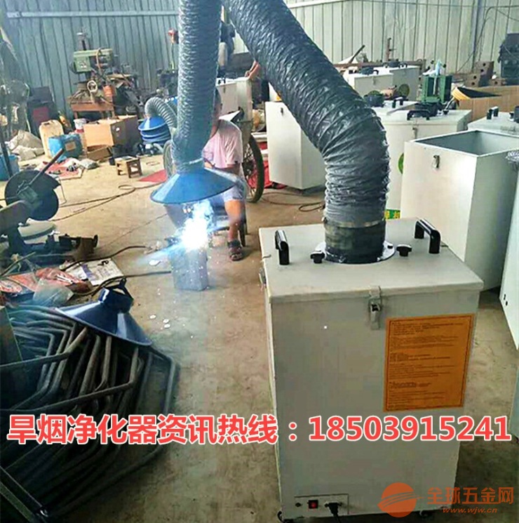 邯郸市电子旱烟净化器图片 焊烟净化器