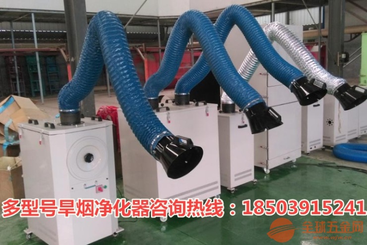 闵行区旱烟净化器图片 焊烟净化器