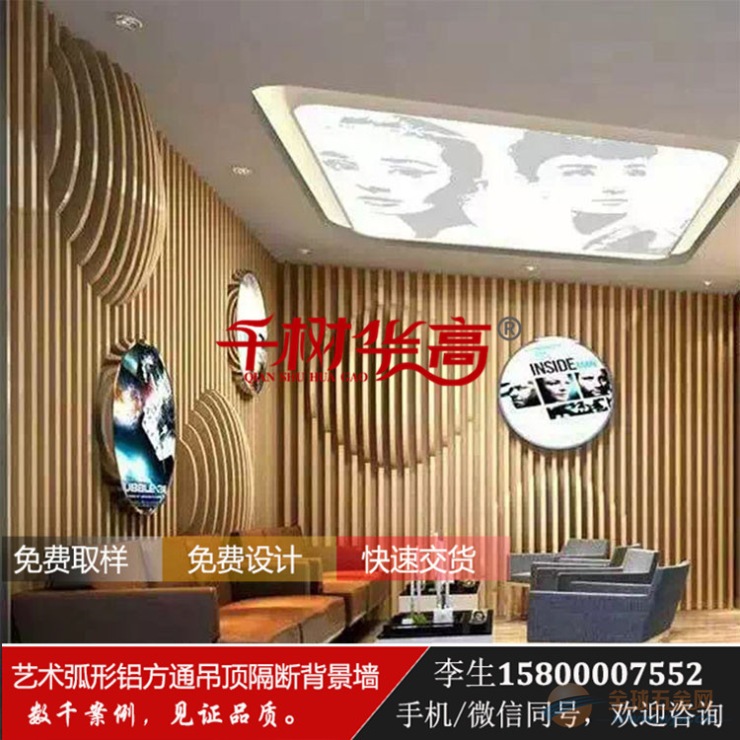 弧形铝方通价格哈尔滨木纹铝方通背景墙 白色铝方通