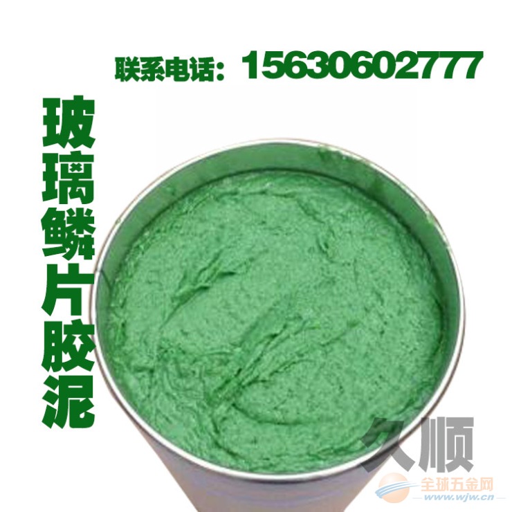 树脂玻璃鳞片胶泥