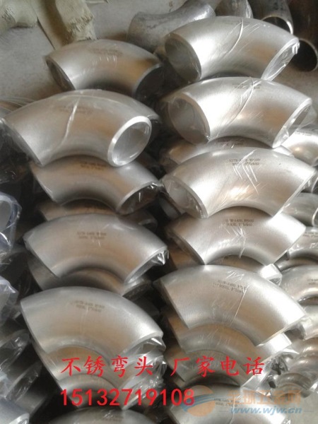 虾米腰弯头制造 虾米腰弯头制造