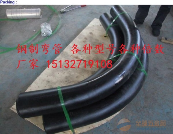 U型弯管生产厂家 U型弯管生产厂家