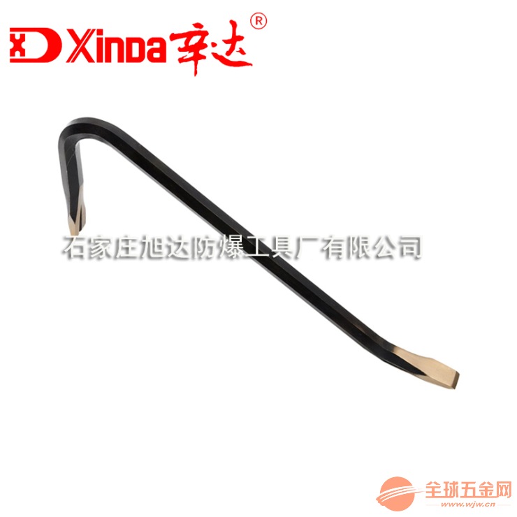 辛达防爆羊角起钉器 起钉撬棍 铜合金 防爆无火花工具 防爆羊角起钉器