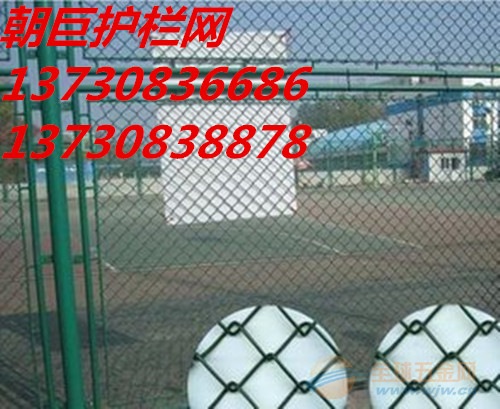 成都体育场护栏网、成都球场围栏网、成都运动场围栏 体育场护栏网、球场围栏