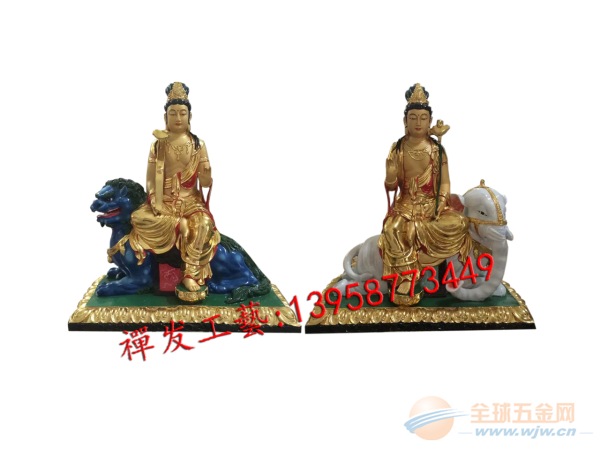 文殊普贤 文殊普贤