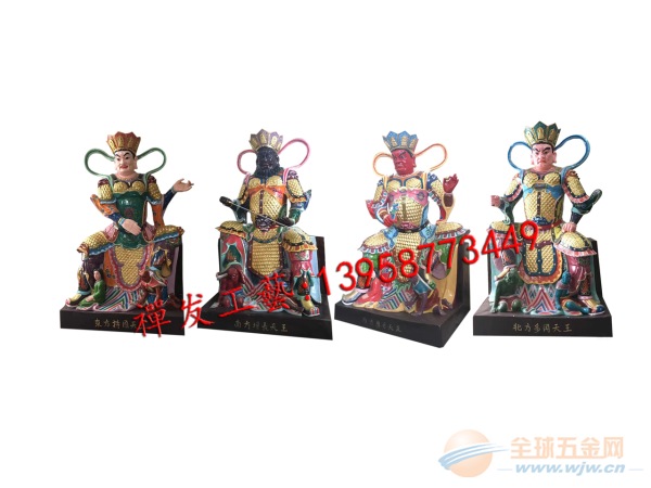 四大天王像 四大天王 四大天王像