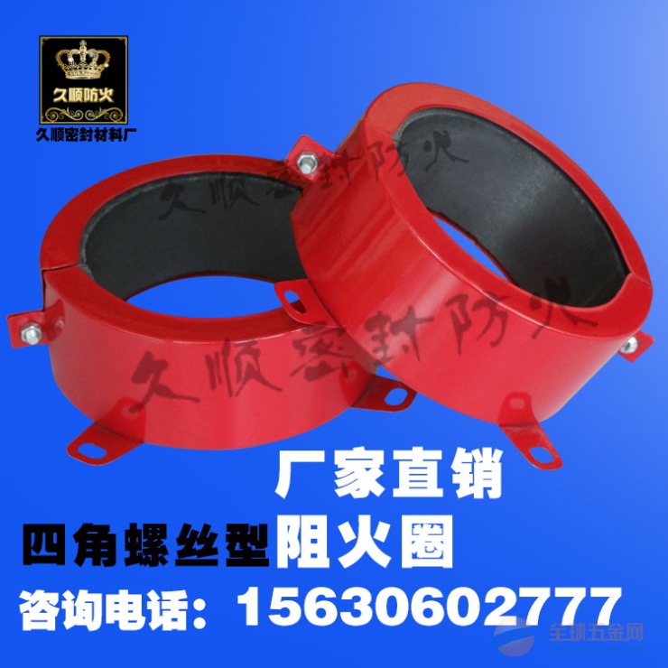 厦门阻火圈多少钱 厦门阻火圈多少钱