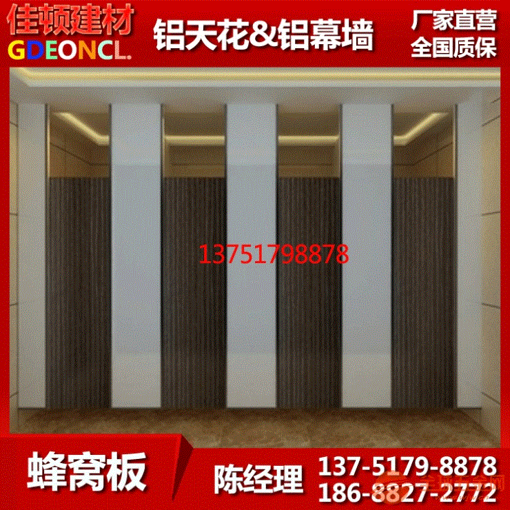 可定制卫生间隔断铝合金蜂窝夹芯复合板 建筑幕墙外墙铝蜂窝板