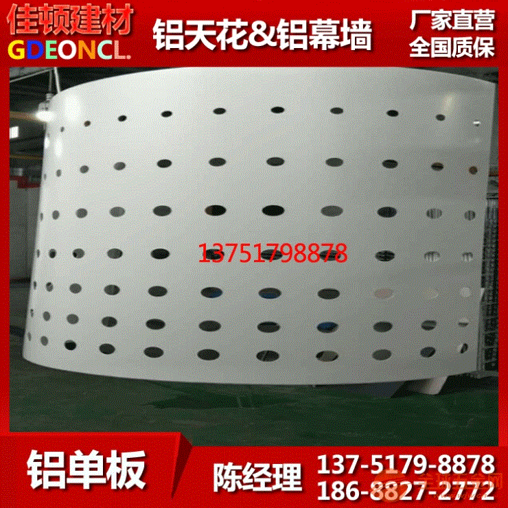 包柱铝单板厂家直销镂空冲孔铝合金板包柱 室内装饰3.0mm氟碳包柱铝板