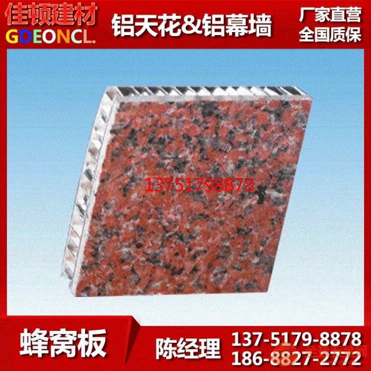 张家界铝蜂窝板厂家定做20mm厚轻型复合铝天花板会展中心幕墙装饰
