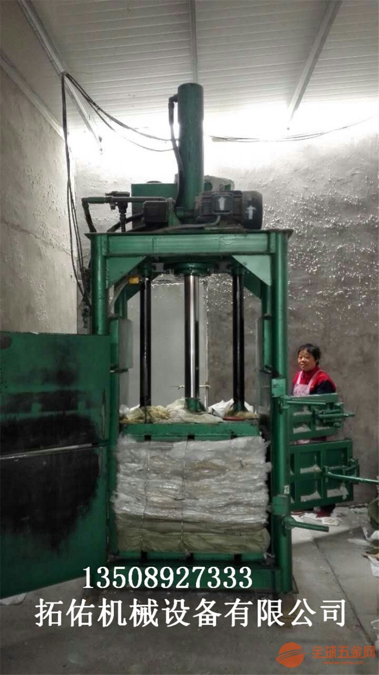 纤维棉液压打包机立式小型编织袋压缩捆扎机性价比高