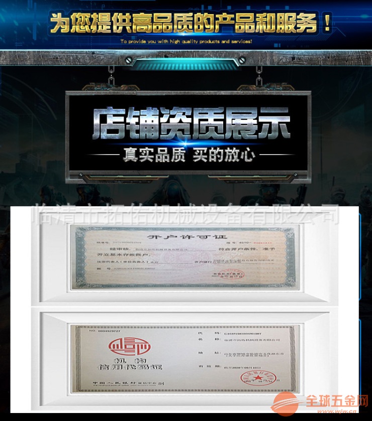 套袋型卧式玉米芯压块机 全自动玉米芯压块机厂家