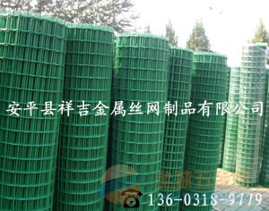 绿色铁丝网绿色浸塑铁丝网绿色铁丝网厂家绿色铁丝围网 祥吉绿色养殖铁丝网厂家