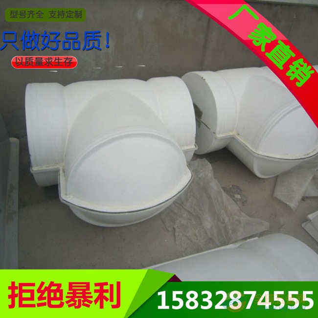 玻璃钢阀门保温壳%中石油阀门保温罩壳%模压阀门保温壳 阀门保温壳