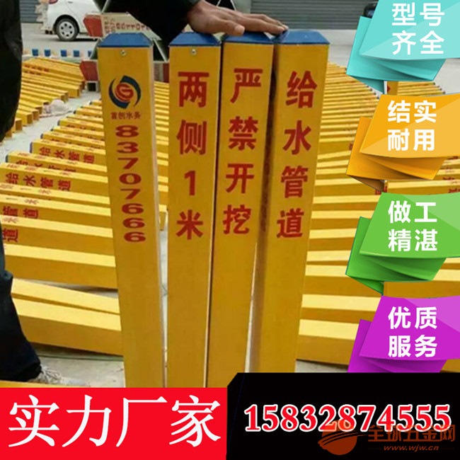 《内蒙古》给水标志桩Φ『10kv』立式地下管道标志桩//标识桩 标志桩
