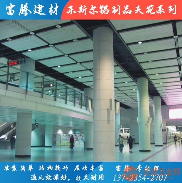 道窖商场铝单板厂家 道窖商场铝单板厂家