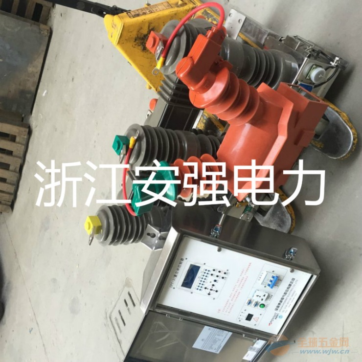 真空断路器 带看门狗分界真空断路器,分界智能真空断路器 修改 高压断路器
