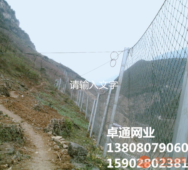 厂家直销宜宾护山边坡防护网
