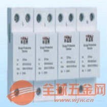 一X三相电源防雷模块 防雷器