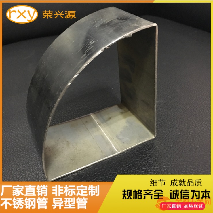 家装装修不锈钢扇形管到哪里买?304不锈钢扇形管 不锈钢管