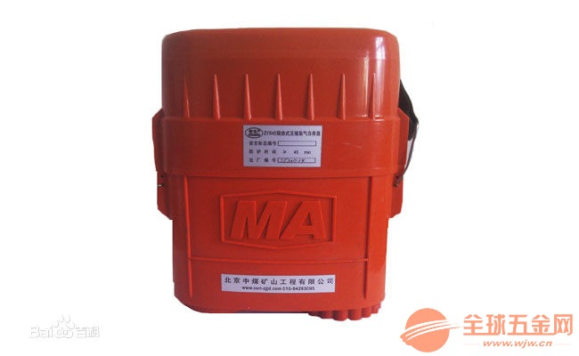 渭南哪里有卖自救器18992812558